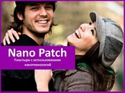 Международная компания Nano Patch