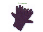 Продам перчатки «Хуа Шэн»
