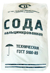 Кальцинированную соду 500 гр-136 т